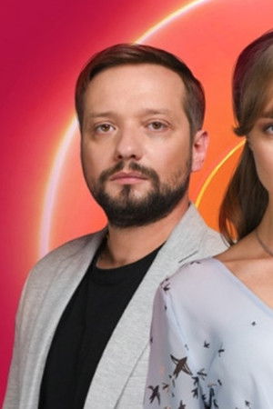 Впізнай мене