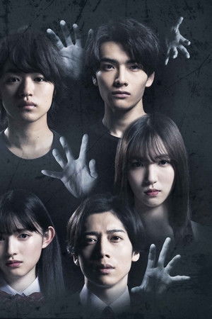 怪談新耳袋 暗黒