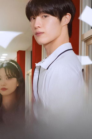 이사장님은 9등급