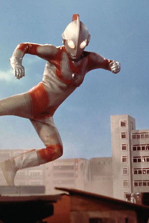 帰ってきたウルトラマン