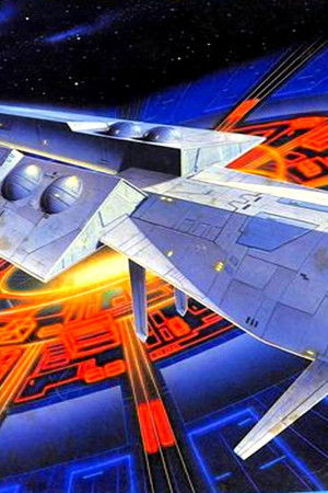 GALACTIC PATROL レンズマン