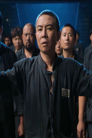 远大前程·双龙会