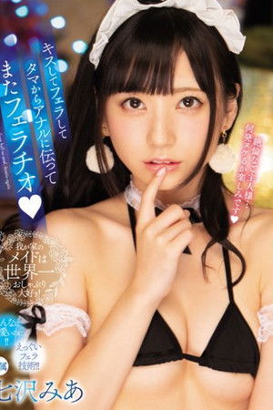 キスしてフェラしてタマからアナルに伝ってまたフェラチオ