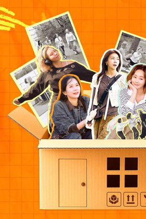 당일배송 우리집