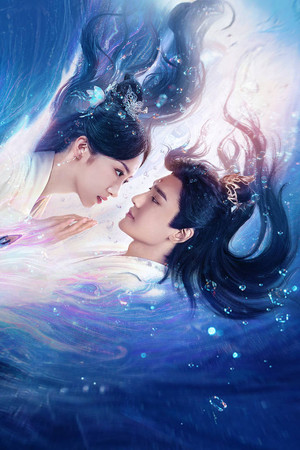 龙衔璎珞几时归