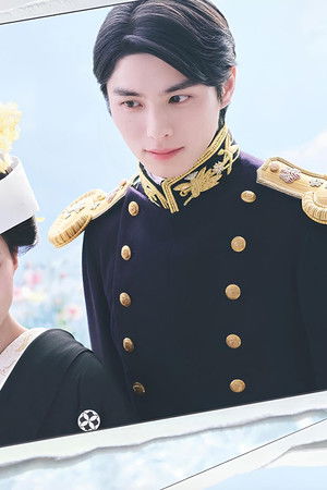 波うららかに、めおと日和