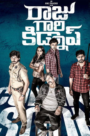 రాజు గారి కిడ్నప్