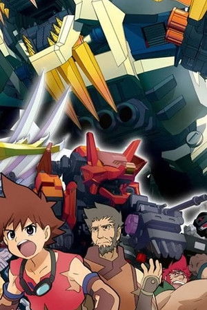 ゾイドジェネシス