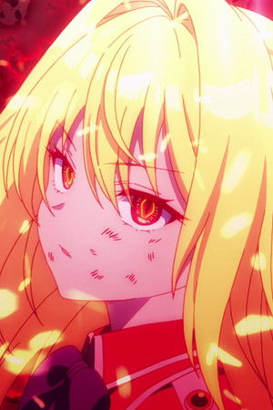 ひきこまり吸血姫の悶々