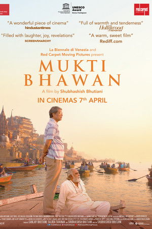 मुक्ति भवन