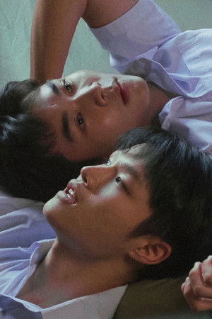 Self เราเห็นนาย