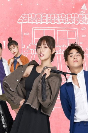 限时同居候八天