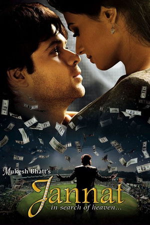 Gökyuzu Sevgi ve Aşk Li Cenneti Aramak  / Jannat