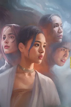 เมืองลับแล