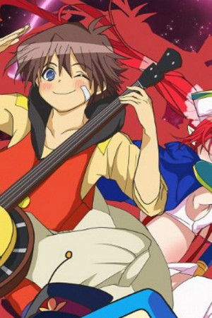 無責任ギャラクシー☆タイラー