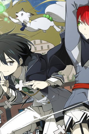 最強陰陽師の異世界転生記