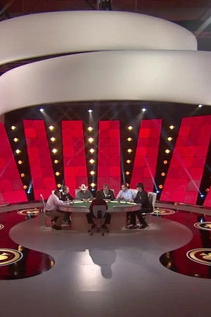 The PokerStars.net Big Game