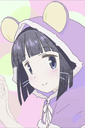 魔法少女なんてもういいですから。