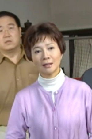 家和万事兴之双喜临门