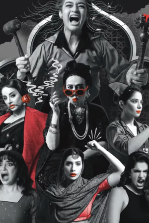 Qatil Haseenaon Ke Naam