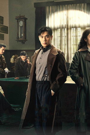 哈尔滨一九四四