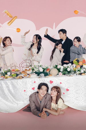 우당탕탕 패밀리