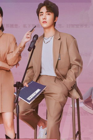 变成你的那一天