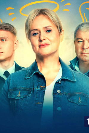 Ангелы района