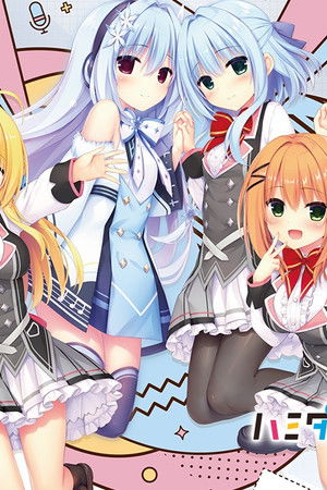 ハミダシクリエイティブ