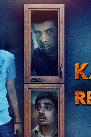 Aapkey Kamrey Mein Koi Rehta Hai