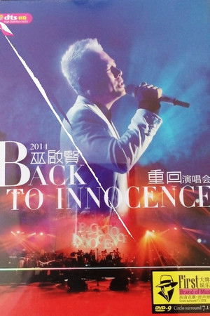Eric Moo Back to Innocence Concert