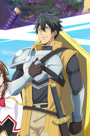 最強タンクの迷宮攻略~体力9999のレアスキル持ちタンク、勇者パーティーを追放される~