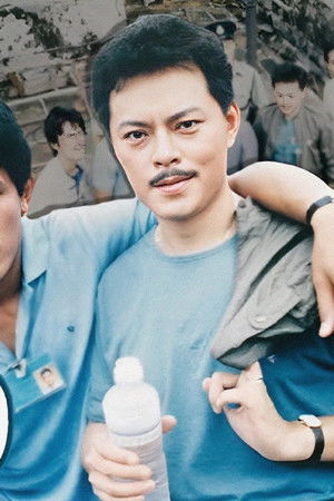 101拘捕令第二輯 熱線999