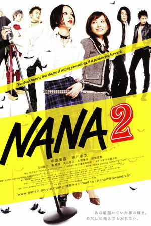 NANA2