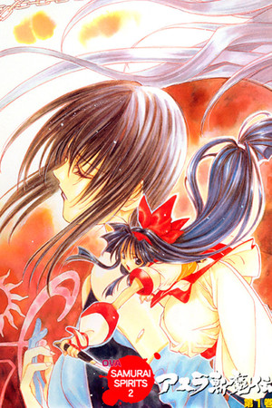 サムライスピリッツ2 アスラ斬魔伝