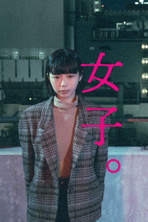 東京貧困女子。-貧困なんて他人事だと思ってた-