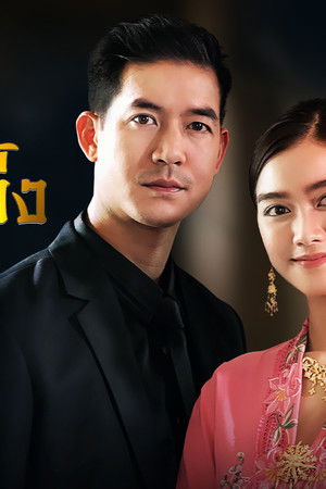 กรงน้ำผึ้ง