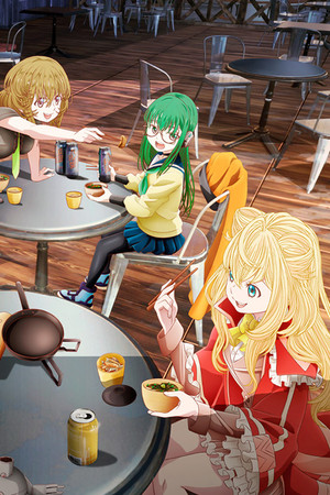 もめんたりー・リリィ