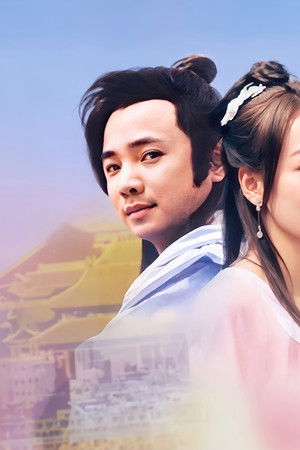 穿越时空的爱恋