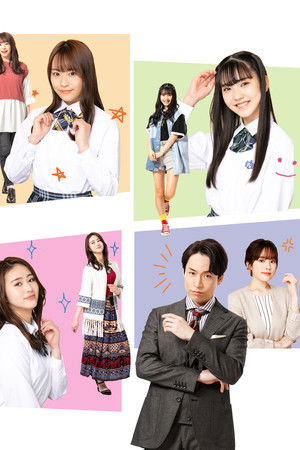 ガル学。～ガールズガーデン～