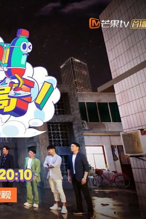 元气满满的哥哥