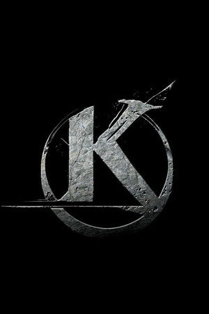 Kaamelott - Deuxième volet (deuxième partie)