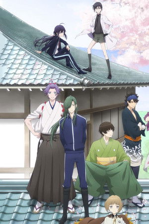 刀剣乱舞-花丸-