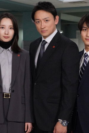 Eye See: Hiiragi Takımı