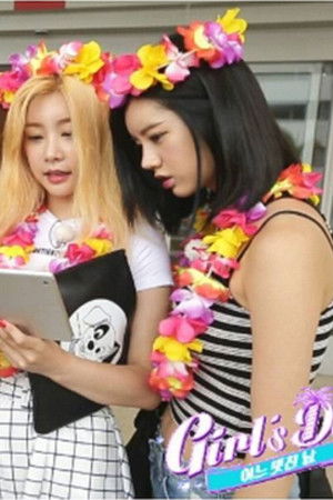 Girl's Day의 어느 멋진 날