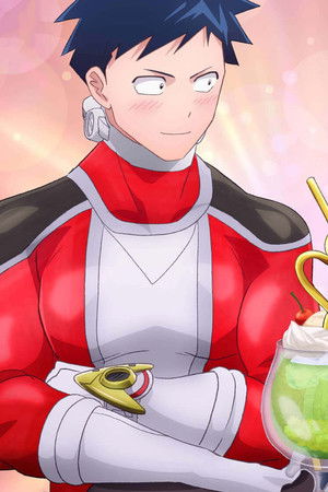 恋は世界征服のあとで