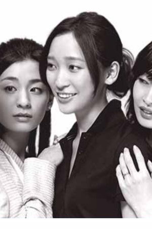 名前をなくした女神