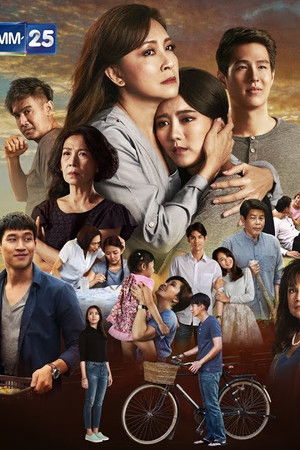 ก่อนอรุณจะรุ่ง