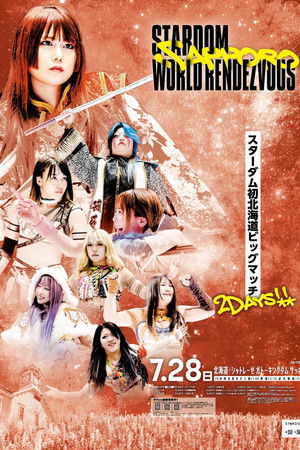 Stardom Sapporo World Rendezvous