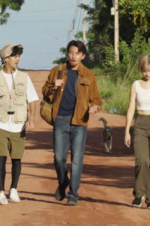 阿媽唔信我去亞馬遜